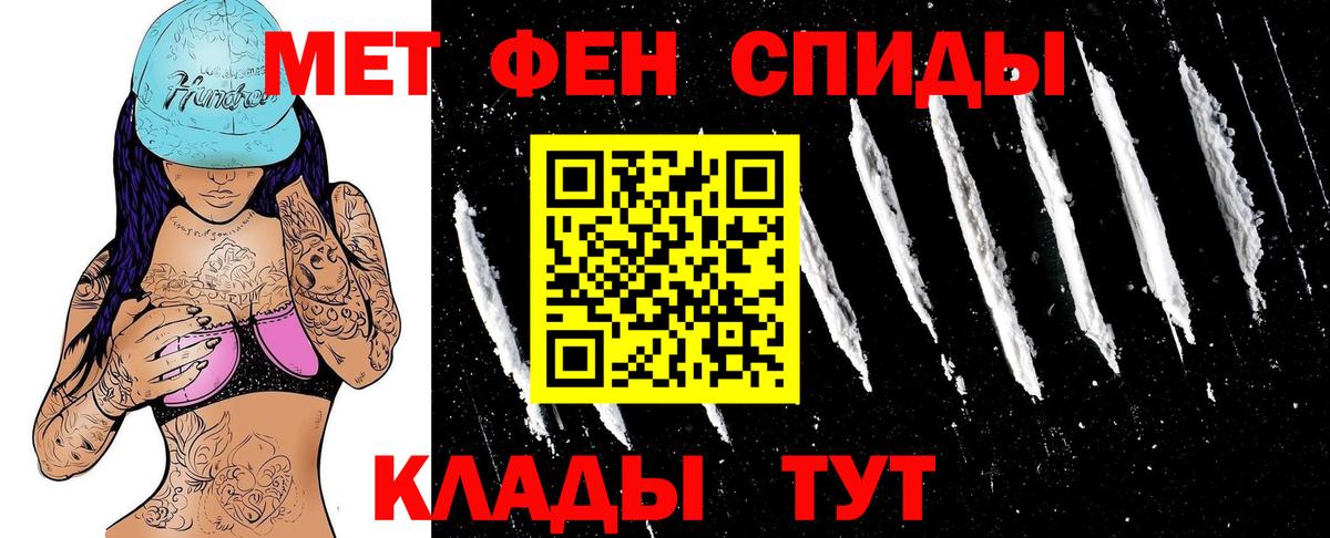 АМФЕТАМИН VHQ Красногорск