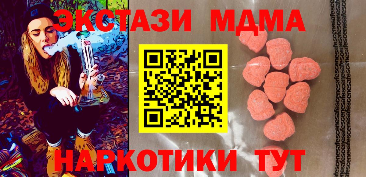 ЭКСТАЗИ TESLA Красногорск