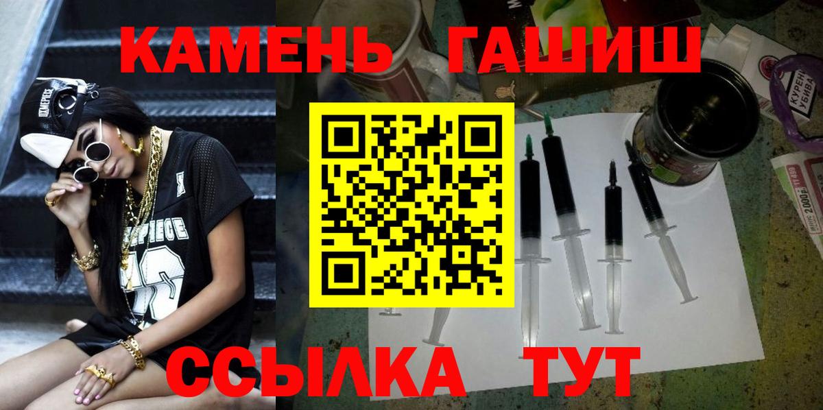 ГАШИШ гарик  ГАШИШ  купить   Вход с VPN  Гашиш гашик  Красногорск 