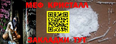амф Краснознаменск
