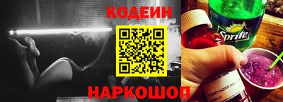 амф Краснознаменск