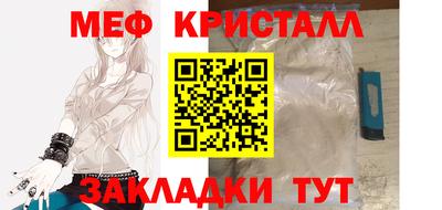 амф Краснознаменск