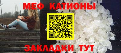 амф Краснознаменск