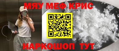 герыч Краснокаменск