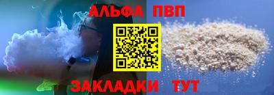 амф Краснознаменск