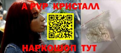 герыч Краснокаменск