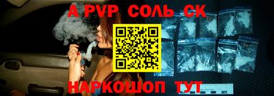 герыч Краснокаменск