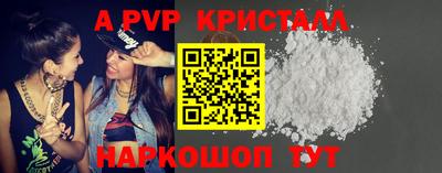 амф Краснознаменск