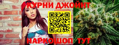 герыч Краснокаменск