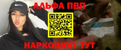 гашиш Краснодар