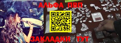 гашиш Краснодар
