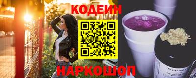 герыч Краснокаменск