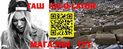 гашиш Краснодар