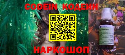 герыч Краснокаменск