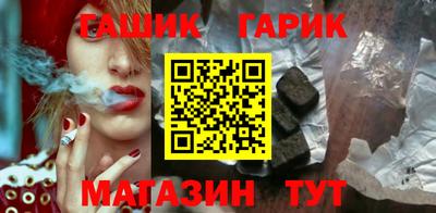 гашиш Краснодар