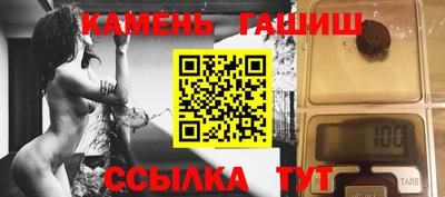 герыч Краснокаменск