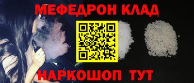 амф Краснознаменск