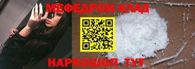 амф Краснознаменск