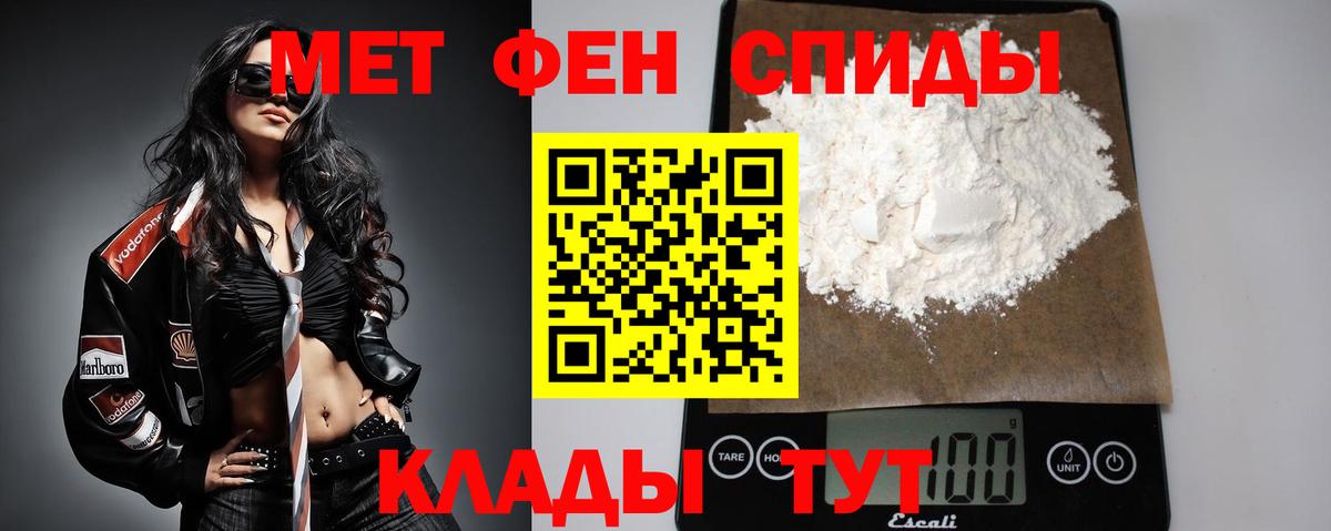 АМФ кристаллы  Кокаин  Вход с VPN  Красногорск  Мефедрон кристаллы 
