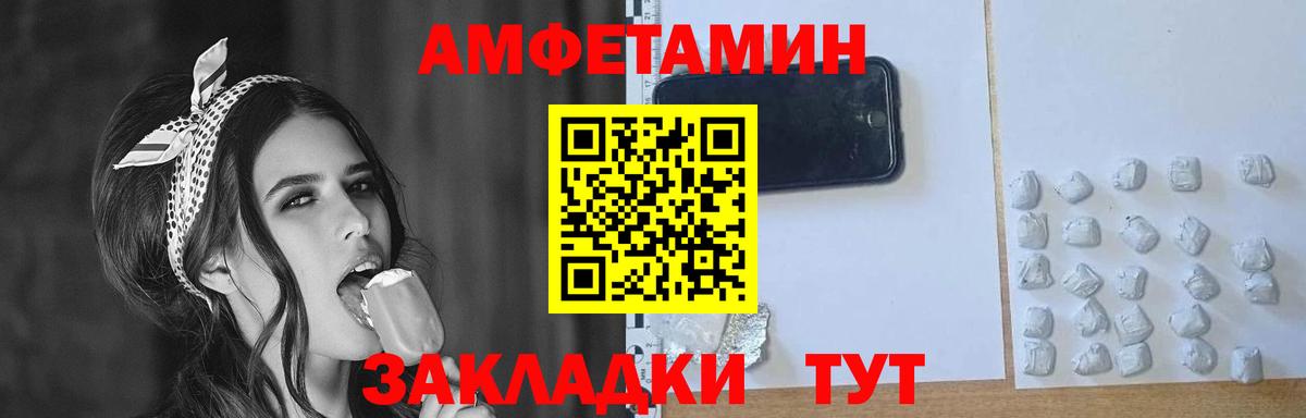 Красногорск  МЕТАМФЕТАМИН Methamphetamine  Вход с VPN 