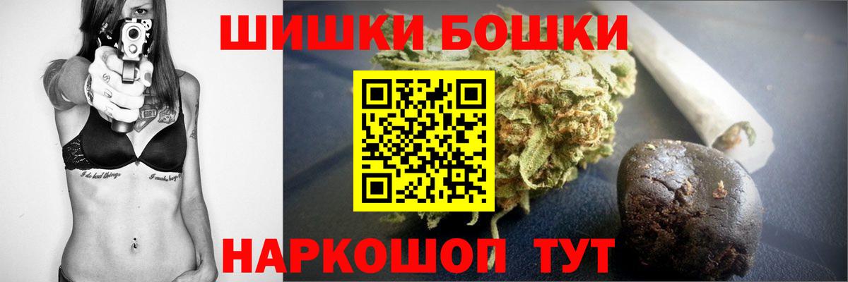 Канабис тримм Красногорск
